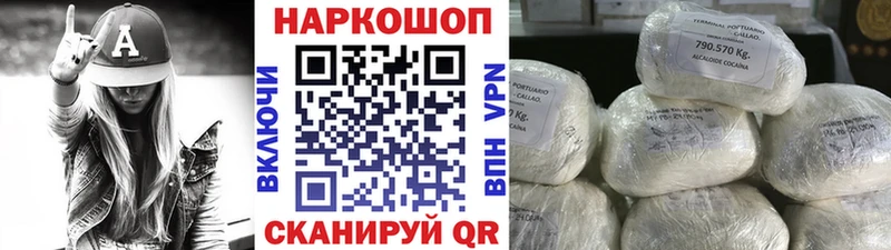 Названия наркотиков Верхняя Салда МЕТАДОН Codein APVP ГАШ Кокаин Конопля Меф
