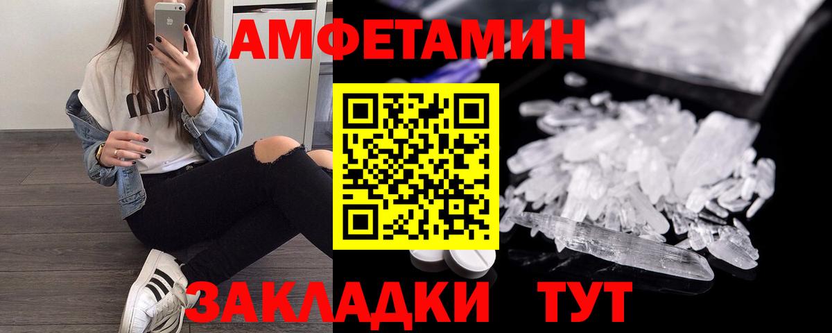Кокаин  Мефедрон кристаллы  ГАШ  Как найти наркотики?  Верхняя Салда  Мефедрон  МАРИХУАНА  Вход с VPN 