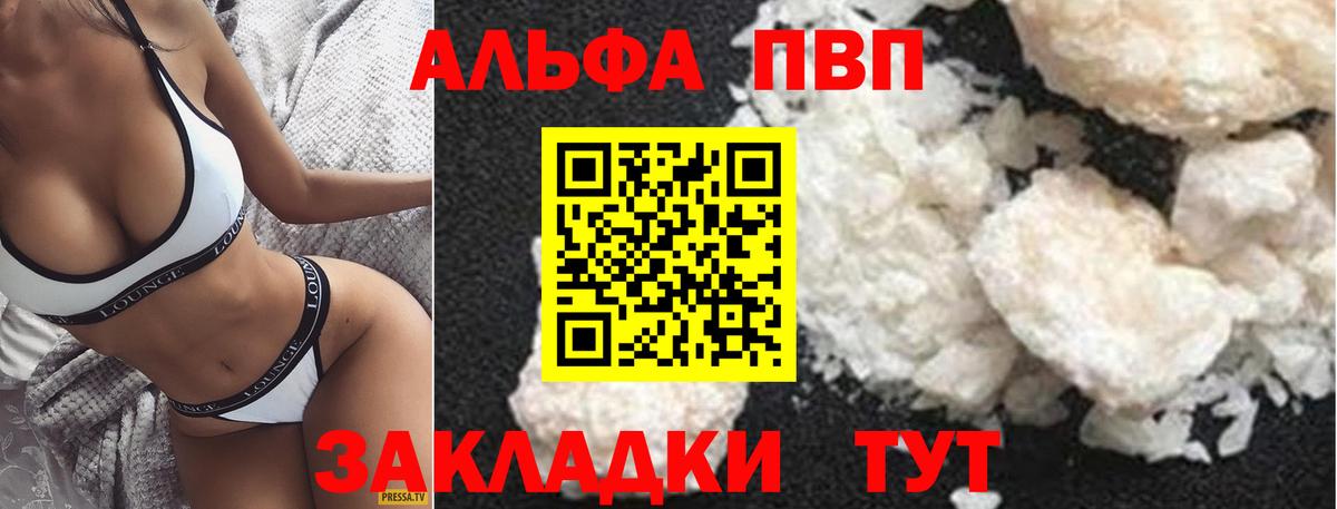 A PVP СК  Вход с VPN  A-PVP СК  Верхняя Салда  A PVP крисы CK 