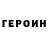 Кетамин VHQ Liudmyla Honchar