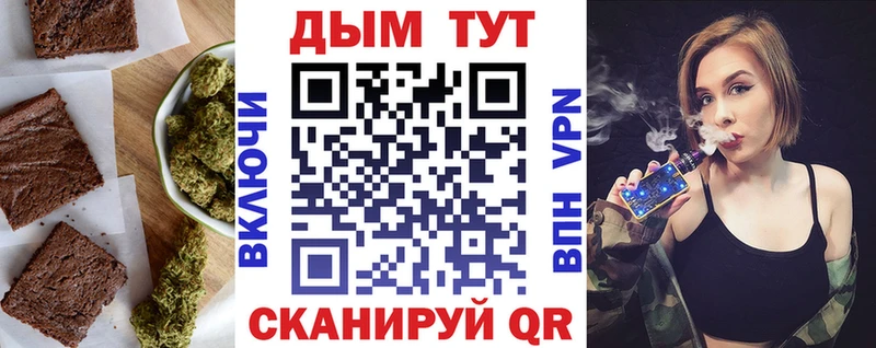 Еда ТГК конопля  где купить наркотик  Верхняя Салда 