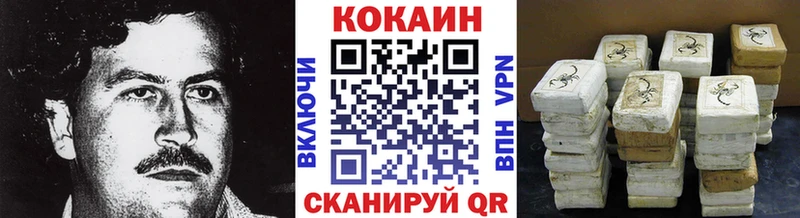 наркота  Верхняя Салда  COCAIN FishScale 