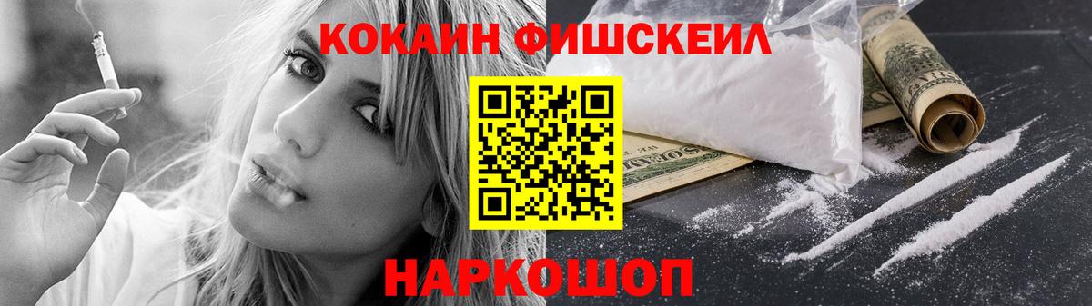 Кокаин Перу Верхняя Салда