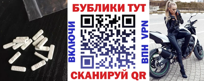 где можно купить   Верхняя Салда  ЭКСТАЗИ 250 мг 