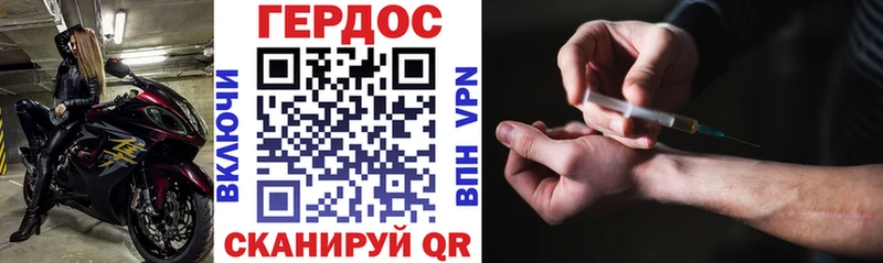 OMG ТОР  Верхняя Салда  Героин VHQ  наркота 