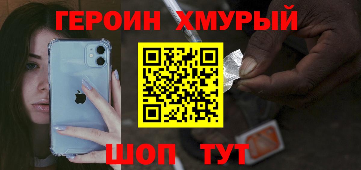 Верхняя Салда  Героин Афган  ГЕРОИН  Вход с VPN 