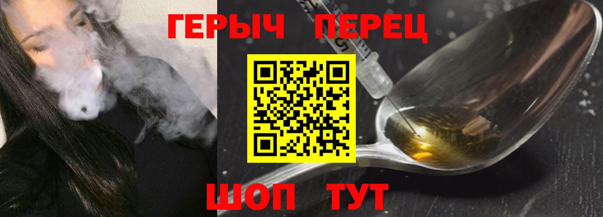 Героин афганец Верхняя Салда