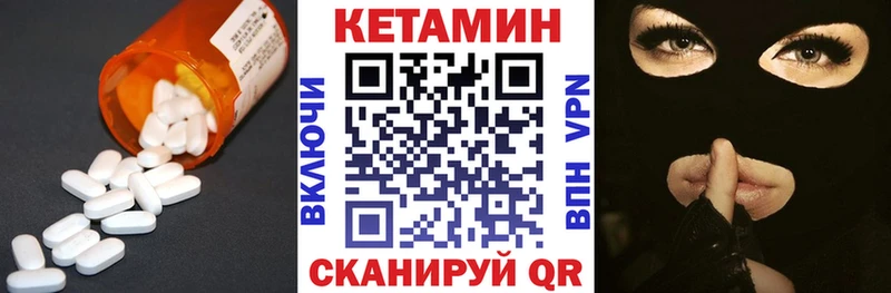 хочу наркоту  Верхняя Салда  Кетамин VHQ 