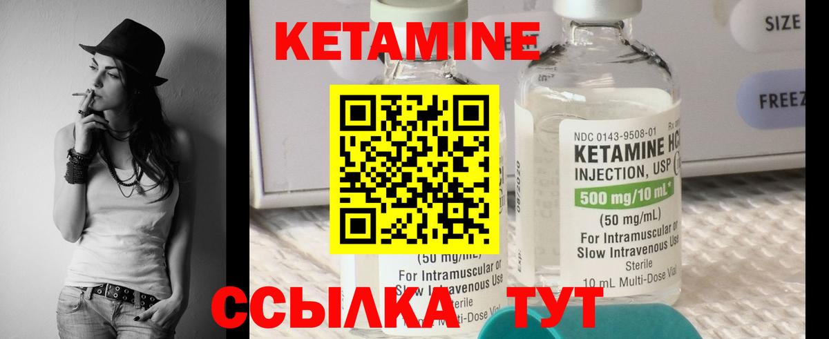 КЕТАМИН ketamine  Вход с VPN  КЕТАМИН VHQ  Верхняя Салда 