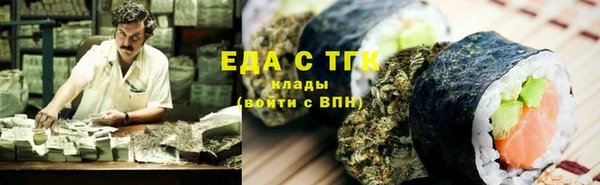 экстази Армянск