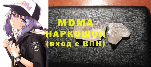 ГАЛЛЮЦИНОГЕННЫЕ ГРИБЫ Аркадак