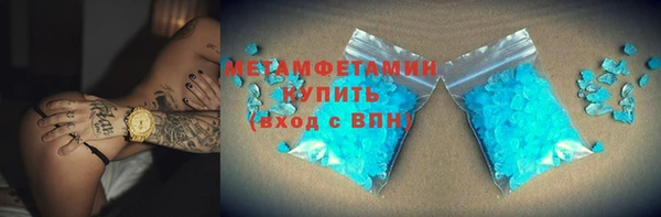 ГАЛЛЮЦИНОГЕННЫЕ ГРИБЫ Аркадак