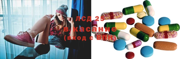 экстази Армянск