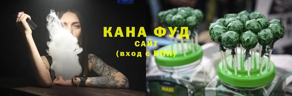 экстази Армянск