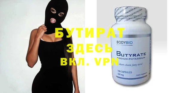 экстази Армянск