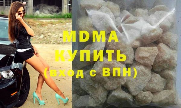 индика Арсеньев