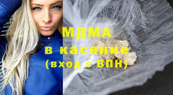 экстази Армянск