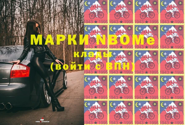 ГАЛЛЮЦИНОГЕННЫЕ ГРИБЫ Аркадак