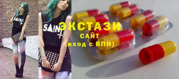 ГАЛЛЮЦИНОГЕННЫЕ ГРИБЫ Аркадак