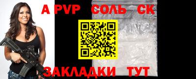 эйфоретик Чебоксары