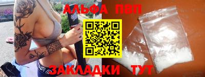 эйфоретик Чебоксары