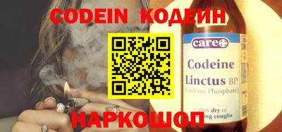 прущий лед Сафоново