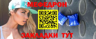 соль ск Чапаевск