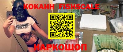 бутик Чебаркуль