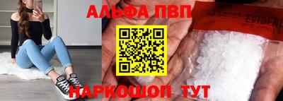эйфоретик Чебоксары