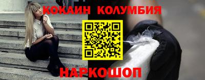 соль ск Чапаевск