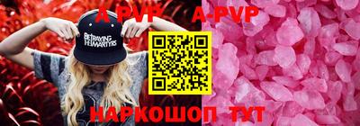 бутик Чебаркуль