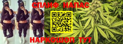 бутик Чебаркуль