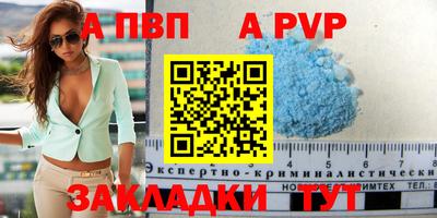 соль ск Чапаевск