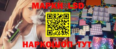 бутик Чебаркуль