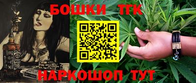 бутик Чебаркуль