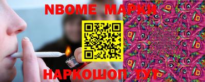 бутик Чебаркуль