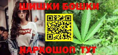 бутик Чебаркуль