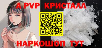 эйфоретик Чебоксары