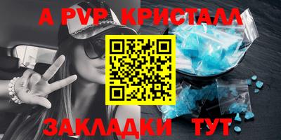 бутик Чебаркуль