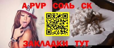 бутик Чебаркуль