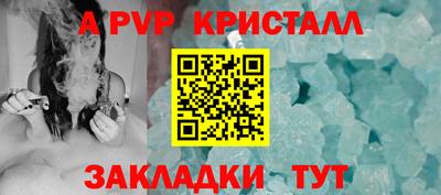 эйфоретик Чебоксары