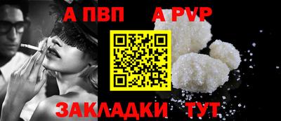 соль ск Чапаевск