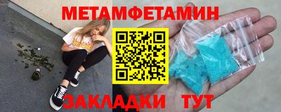 бутик Чебаркуль