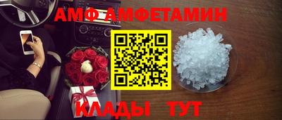 эйфоретик Чебоксары