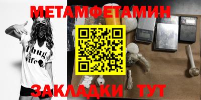 бутик Чебаркуль
