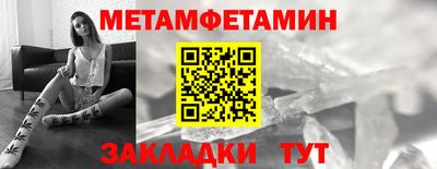 бутик Чебаркуль