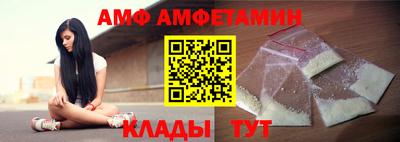 эйфоретик Чебоксары