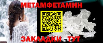 эйфоретик Чебоксары
