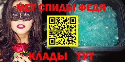 бутик Чебаркуль