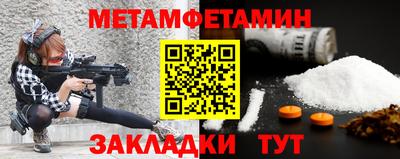 соль ск Чапаевск